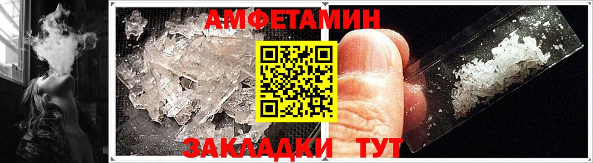 АМФЕТАМИН 97%  АМФ  Шатура  Вход с VPN 