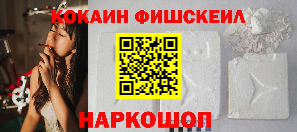 Cocaine 98% Шатура