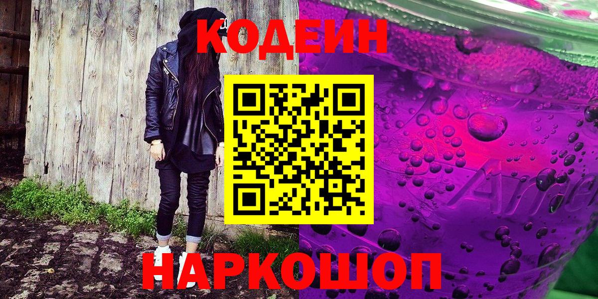 Кокаин Шатура