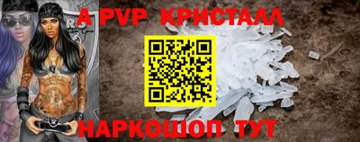 шишки Тулун