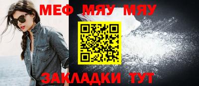 тгк Уссурийск