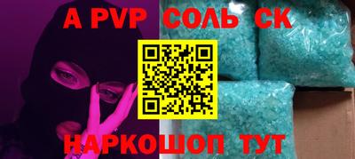 шишки Тулун