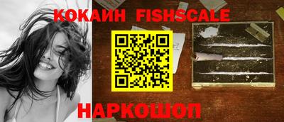 кокаин перу Туймазы