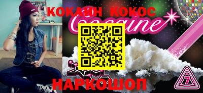меф VHQ Усть-Джегута