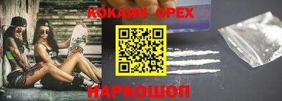 тгк Уссурийск