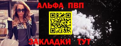 меф VHQ Усть-Джегута