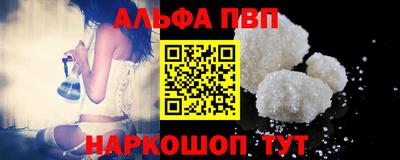 меф VHQ Усть-Джегута