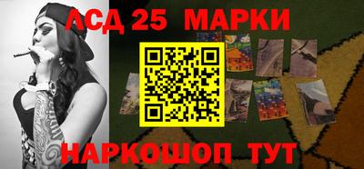 тгк Уссурийск