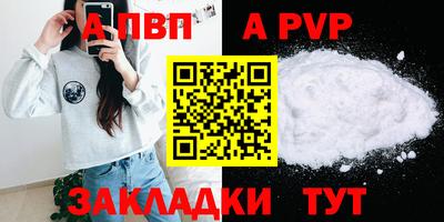 шишки Тулун