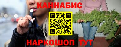 шишки Тулун