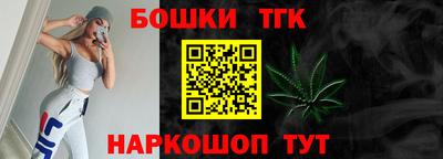меф VHQ Усть-Джегута