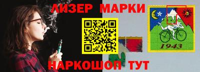 тгк Уссурийск