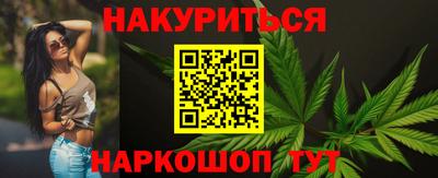 меф VHQ Усть-Джегута