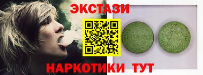 кокаин перу Туймазы