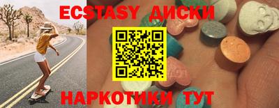 кокаин перу Туймазы