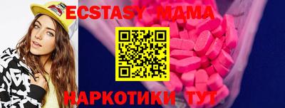 тгк Уссурийск