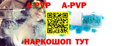 тгк Уссурийск