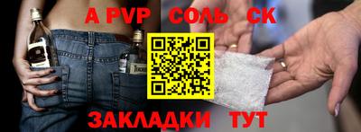 тгк Уссурийск