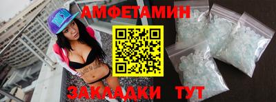 тгк Уссурийск