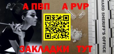 кокаин перу Туймазы