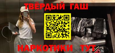 тгк Уссурийск
