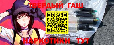 тгк Уссурийск