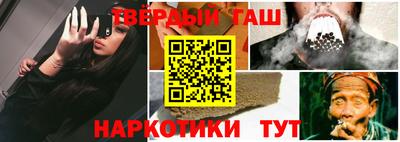 меф VHQ Усть-Джегута