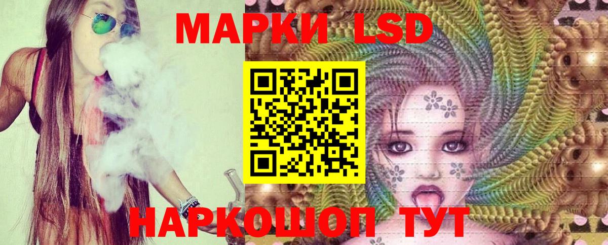 LSD-25 экстази кислота  Вход с VPN  ЛСД экстази ecstasy  Шатура 