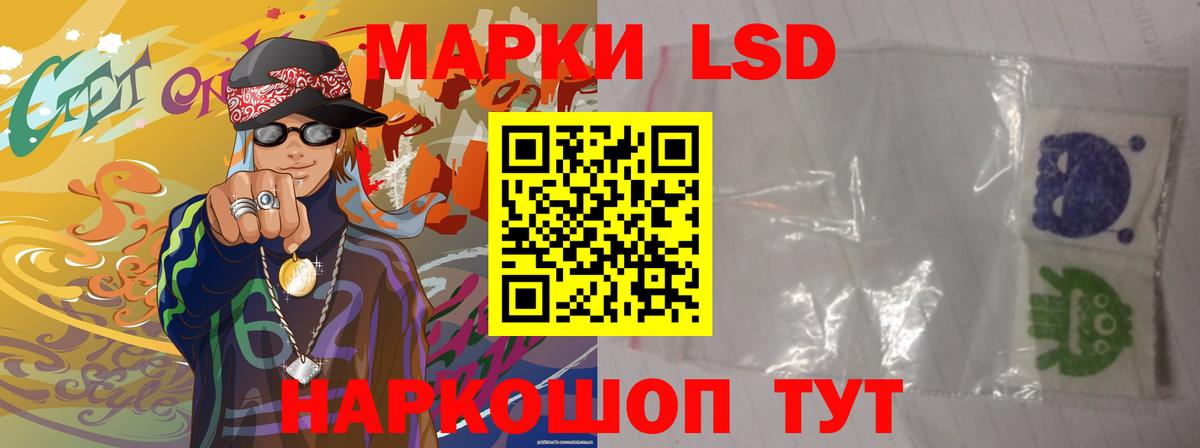 Alpha-PVP СОЛЬ кристаллы  Кодеин  ЭКСТАЗИ  МЕФ   Шатура  Меф  Гашиш  Cocaine  Вход с VPN  Каннабис  МДМА 