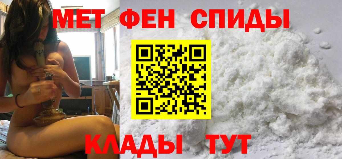Шатура  Первитин пудра  Вход с VPN  Первитин пудра 
