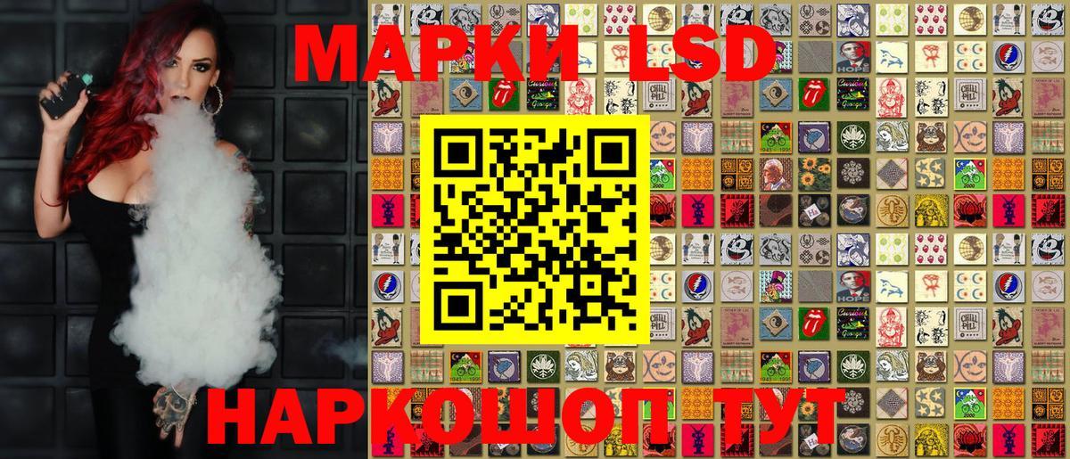 Шатура  Марки N-bome  Марки N-bome 1,8мг  Вход с VPN  Марки N-bome 1,8мг 